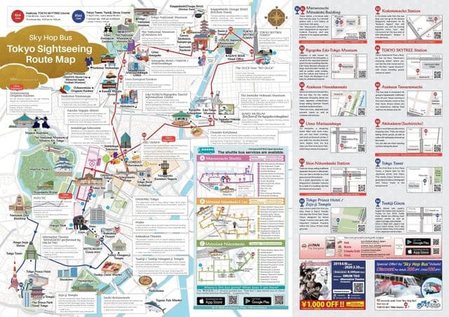 Mapa de Tóquio Big Bus