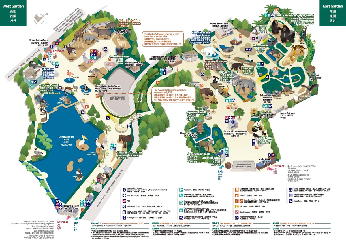 Mapa do Parque Zoológico de Tóquio